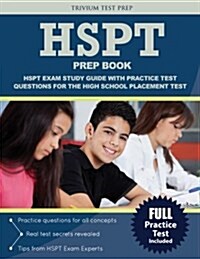 HSPT Prep Book: HSPT Exam Study Guide with Practice Test Questions for the High School Placement Test (Paperback)