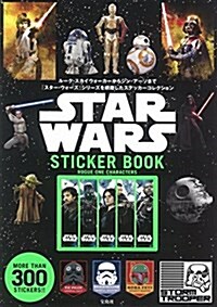 STAR WARS™ STICKER BOOK ROGUE ONE CHARACTERS (バラエティ) (大型本)