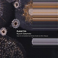 [수입] Ryuichi Sakamoto - Plankton