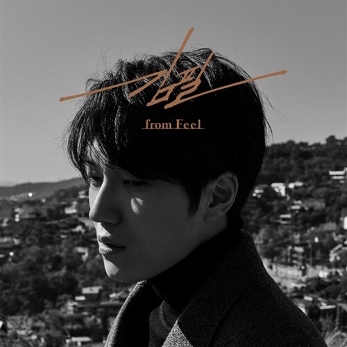 [중고] 김필 - 미니앨범 from Feel