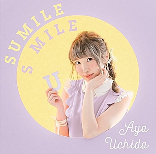 S?UMILE SMILE 【初回限定槃(CD+DVD)】 (CD)