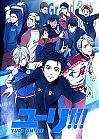 [중고] ユ-リ!!! on ICE 1(スペシャルイベント優先販賣申こ券付き) [Blu-ray] (Blu-ray)