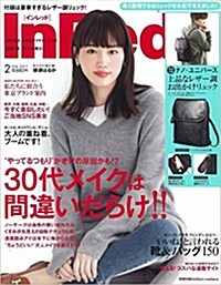 In Red (インレッド) 2017年 02月號 [雜誌] (月刊, 雜誌)