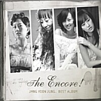 장윤정 - 베스트 앨범 : The Encore (앵콜)