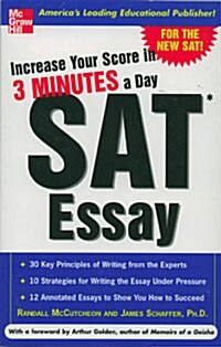 [중고] Increase Your Score in 3 Minutes a Day: SAT Essay (Paperback)