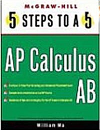 [중고] 5 Steps To A 5 : AP Calculus AB (Paperback)