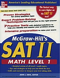 [중고] McGraw-Hill‘s Sat II Math (Paperback)