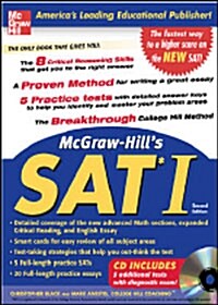 [중고] Mcgraw-hills Sat I (Paperback, CD-ROM, 2nd)