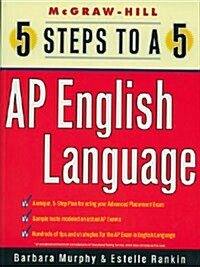 5 Steps to A 5 (Paperback)