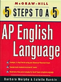 [중고] 5 Steps to A 5 (Paperback)