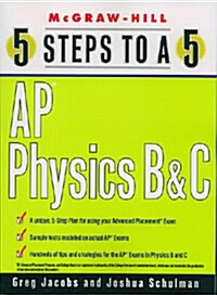 AP Physics B and C (Paperback)