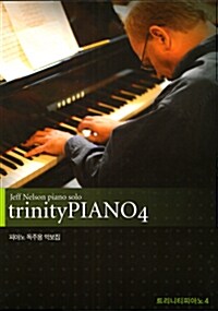 Trinity Piano 4