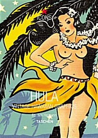 [중고] Hula (Paperback)