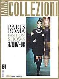 [중고] Collezioni-Donna (월간 이탈리아판): No. 124
