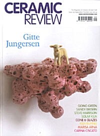 Ceramic Review (격월간 영국판): 2007년 09월-10월호