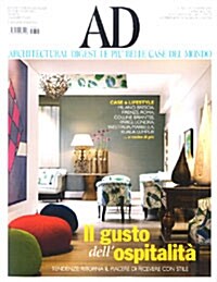 Architectural Digest (월간 미국판): 2007년 09월호