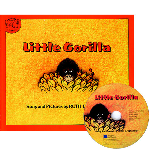 [중고] 노부영 Little Gorilla (원서 & CD) (Paperback + CD)