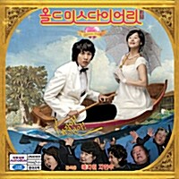 [중고] 올드미스다이어리 [VCD]