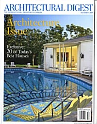 Architectural Digest (월간 미국판): 2007년 10월호