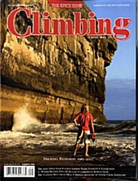 Climbing (월간 미국판): 2007년 09월호