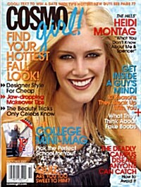 COSMO Girl (월간 미국판): 2007년 10월호