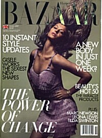 Harpers Bazaar (월간 영국판): 2007년 10월호