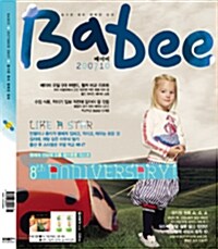 Babee 2007.10
