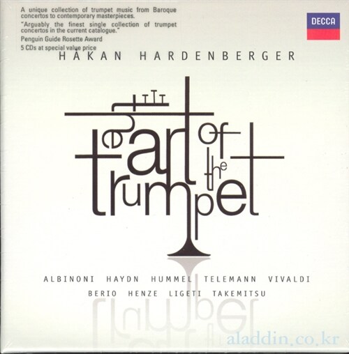 [수입] 하칸 하르덴베르거 - 트럼펫의 예술