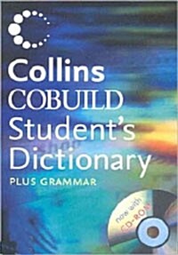 [중고] Collins Cobuild Students Dictionary Plus Grammar (Paperback, CD-ROM, 3rd)