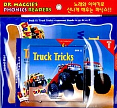 [중고] Dr. Maggies Phonics Readers 11 : Truck Tricks (본책 1권 + Workbook 1권 + CD 1장)