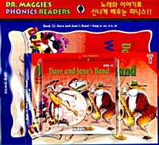 [중고] Dr. Maggie‘s Phonics Readers 12 : Dave and Jane‘s Band (본책 1권 + Workbook 1권 + CD 1장)