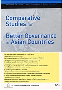 Comparative Studies For Better Governance In Asian Countries