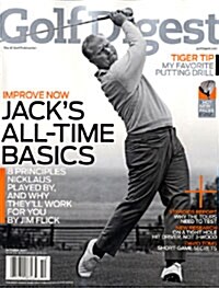 Golf Digest (월간 미국판): 2007년 10월호