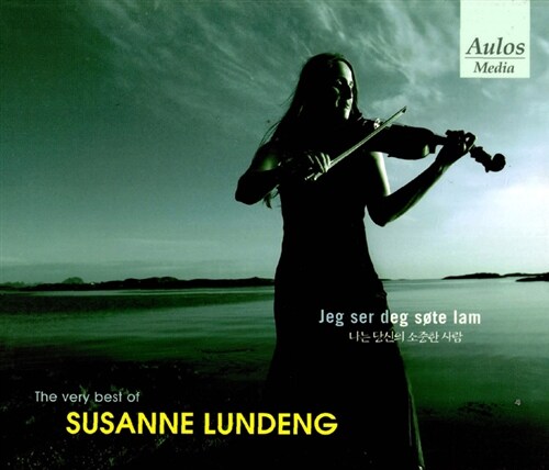 Susanne Lundeng - The Very Best Of Susanne Lundeng : Jeg ser deg sote lam (나는 당신의 소중한 사람)