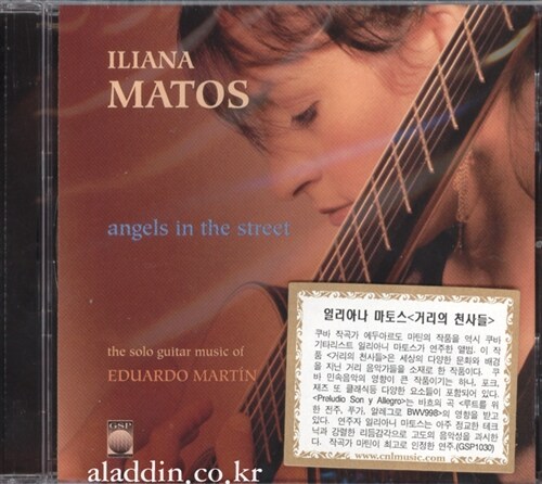 [수입] 일리아니 마토스 - 에두아르도 마틴 : 거리의 천사들