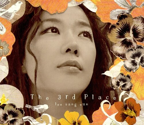 [중고] 이상은 13집 - The Third Place