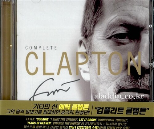 Eric Clapton - Complete Clapton