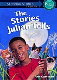 [중고] The Stories Julian Tells (Paperback)
