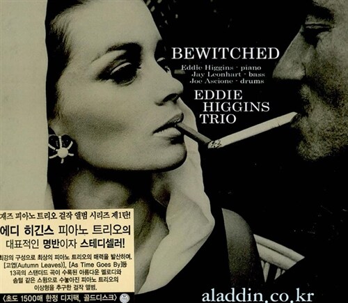 Eddie Higgins Trio - Bewitched