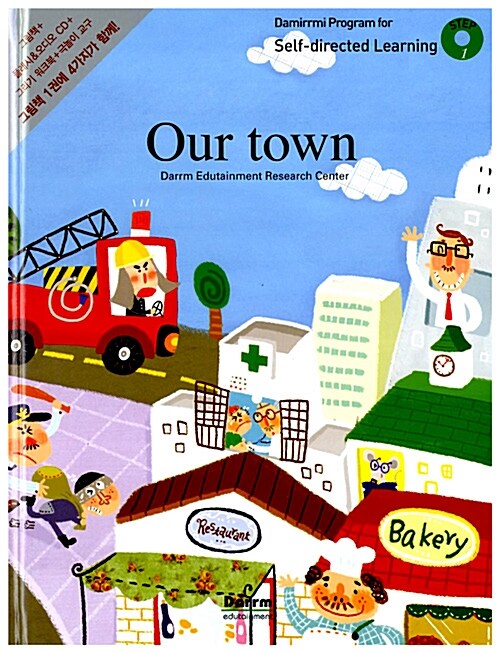 [중고] Our Town