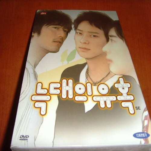 [중고] 늑대의 유혹 SE (2disc)