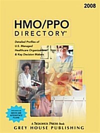 HMO/PPO Directory 2008 (Paperback, 20th)