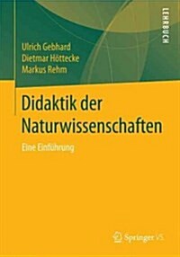 P?agogik Der Naturwissenschaften: Ein Studienbuch (Paperback, 1. Aufl. 2017)