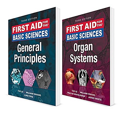 First Aid for the Basic Sciences, Third Edition (Value Pack) (Paperback, 3)