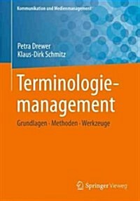 Terminologiemanagement: Grundlagen - Methoden - Werkzeuge (Paperback, 1. Aufl. 2017)