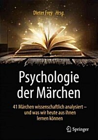 Psychologie Der M?chen: 41 M?chen Wissenschaftlich Analysiert - Und Was Wir Heute Aus Ihnen Lernen K?nen (Paperback, 1. Aufl. 2017)