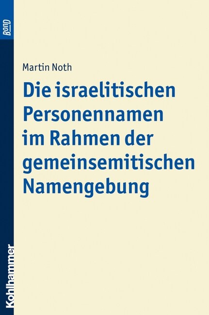 Die Israelitischen Personennamen Im Rahmen Der Gemeinsemitischen Namengebung. Bond (Paperback)