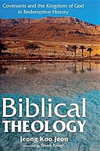 Biblical Theology (Hardcover)