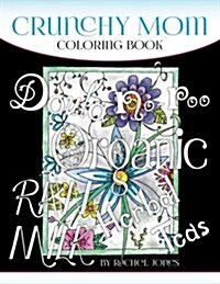 Crunchy Mom Coloring Book: A Stress-Relieving Coloring Book for Baby-Wearing, Breast-Feeding, Real-Food Loving, Crunchy Mama in Your Life (Paperback)