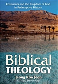 Biblical Theology (Paperback)